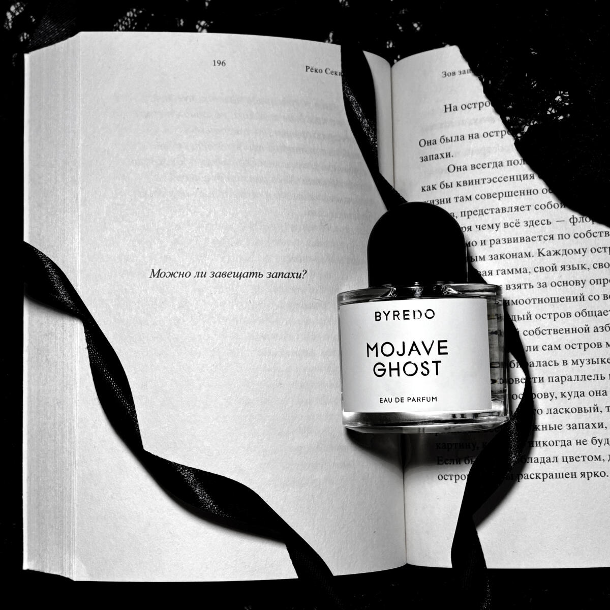 Byredo Style 100ml 3.4oz EDP P - Men'S Grooming Gift Ideas incelemesi ve fiyatı